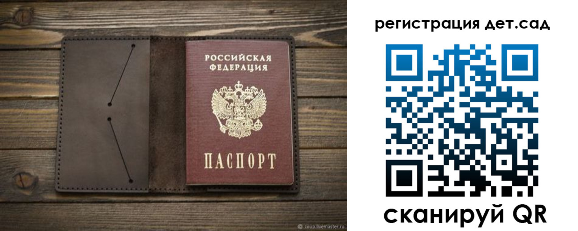 прописка иностранных граждан в Курской области